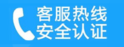 石景山区八大处家用空调售后电话_家用空调售后维修中心